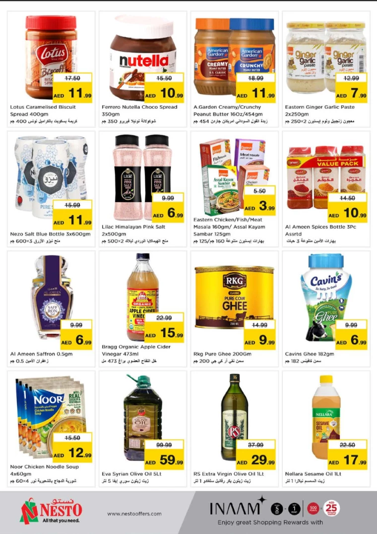 NESTO-Promotions-Al-Tallah-September-12-2024-7