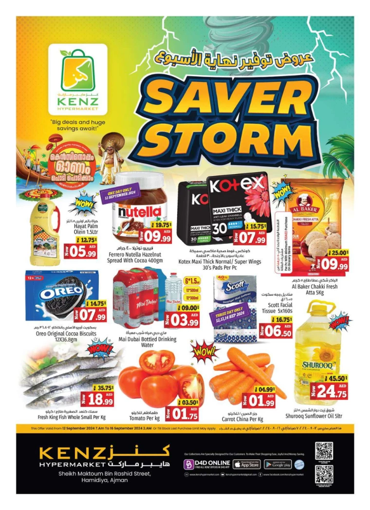 Kenz-Hyper-Market-Offers-All-Branches-September-12-2024-0