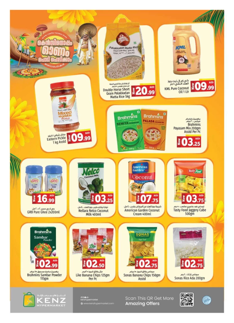 Kenz-Hyper-Market-Offers-All-Branches-September-12-2024-1
