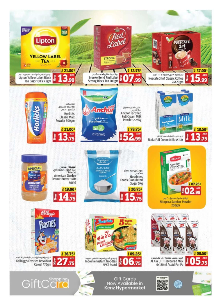 Kenz-Hyper-Market-Offers-All-Branches-September-12-2024-10