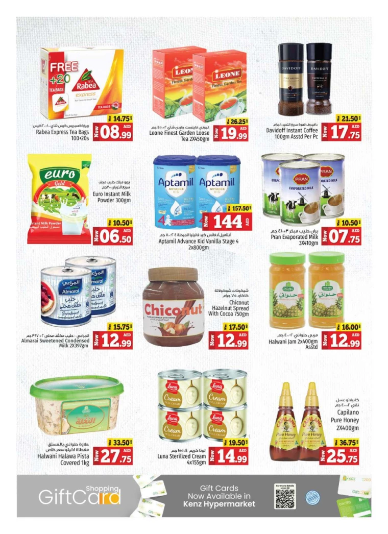 Kenz-Hyper-Market-Offers-All-Branches-September-12-2024-11