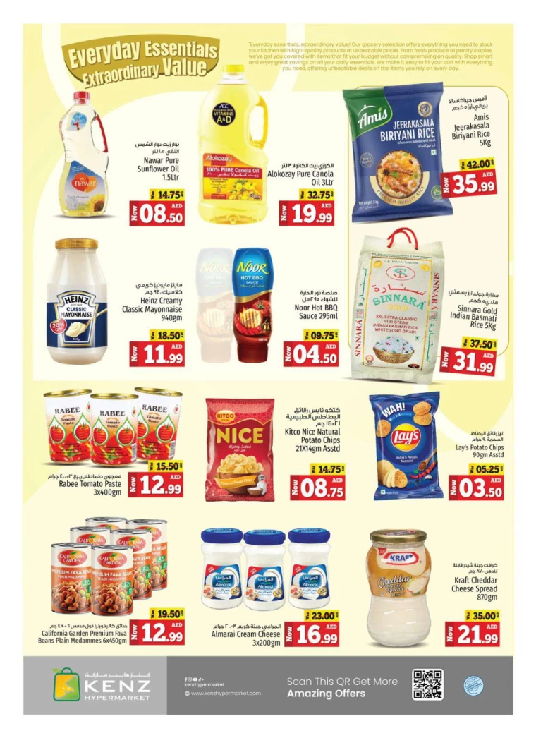 Kenz-Hyper-Market-Offers-All-Branches-September-12-2024-13