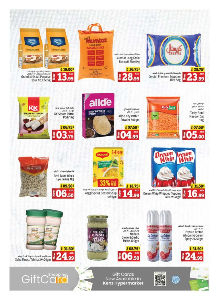 Kenz-Hyper-Market-Offers-All-Branches-September-12-2024-14