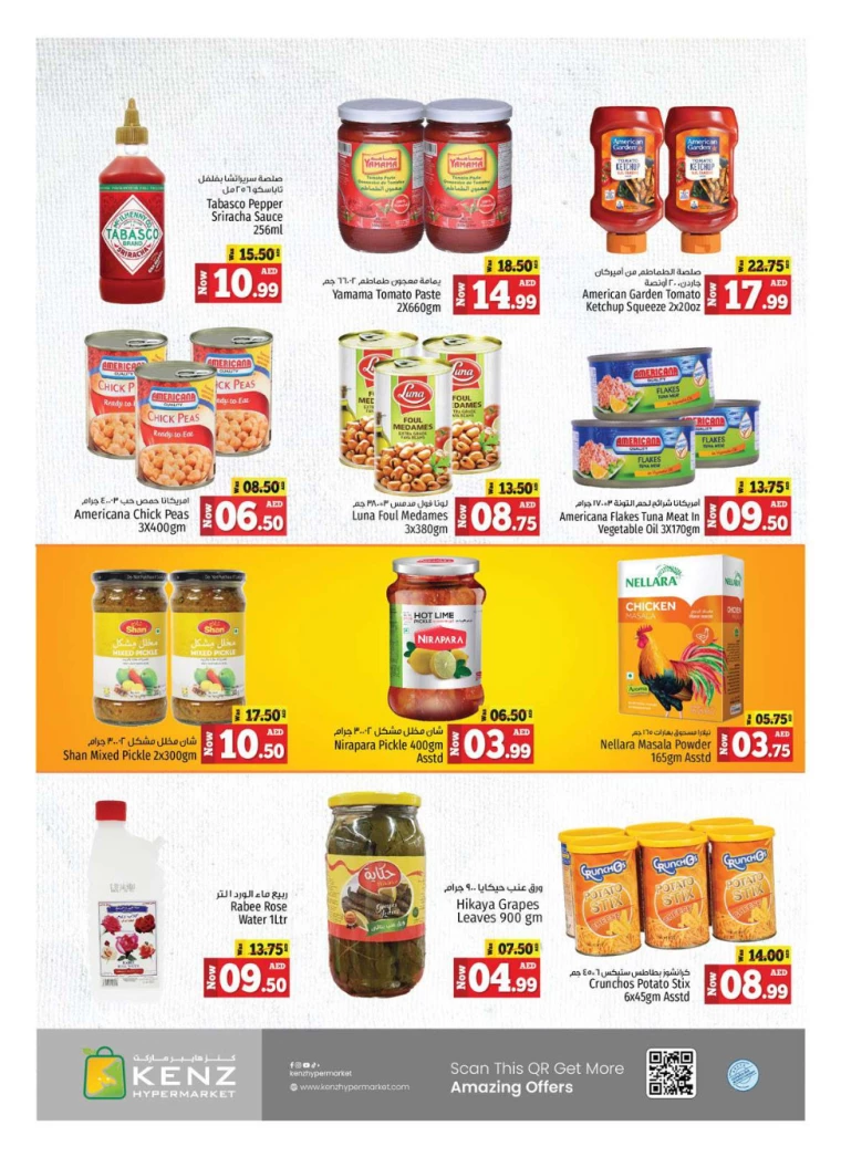 Kenz-Hyper-Market-Offers-All-Branches-September-12-2024-15