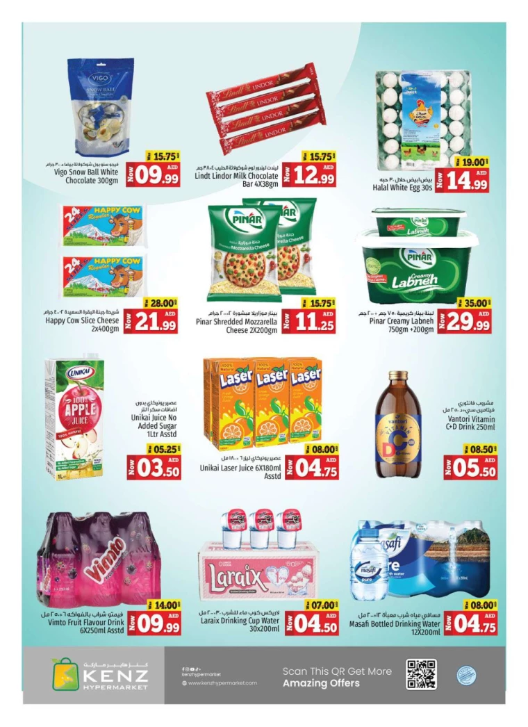 Kenz-Hyper-Market-Offers-All-Branches-September-12-2024-18