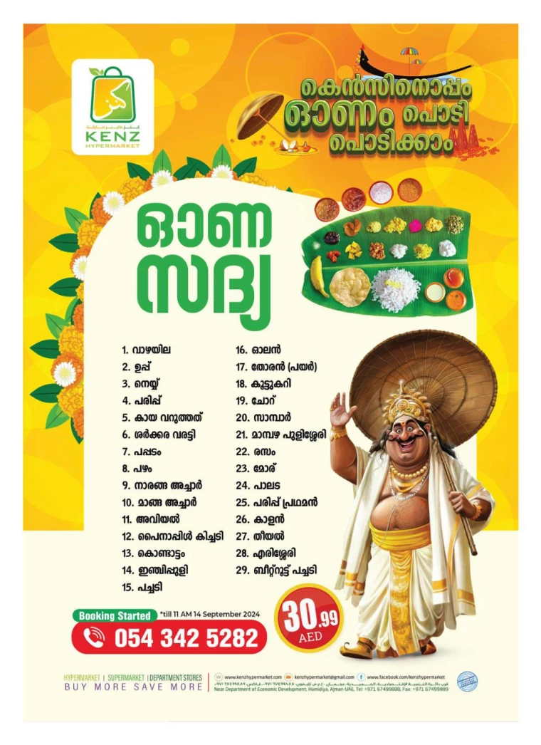 Kenz-Hyper-Market-Offers-All-Branches-September-12-2024-2