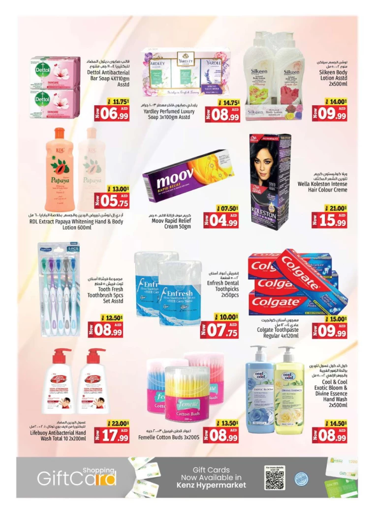 Kenz-Hyper-Market-Offers-All-Branches-September-12-2024-22