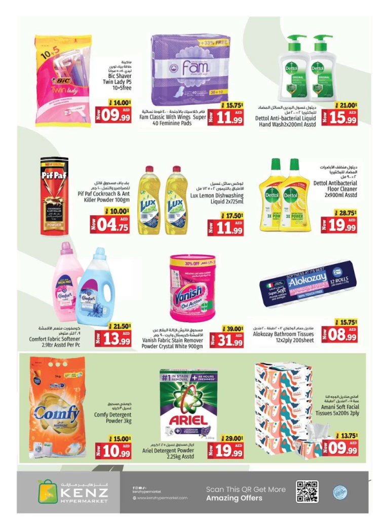 Kenz-Hyper-Market-Offers-All-Branches-September-12-2024-23