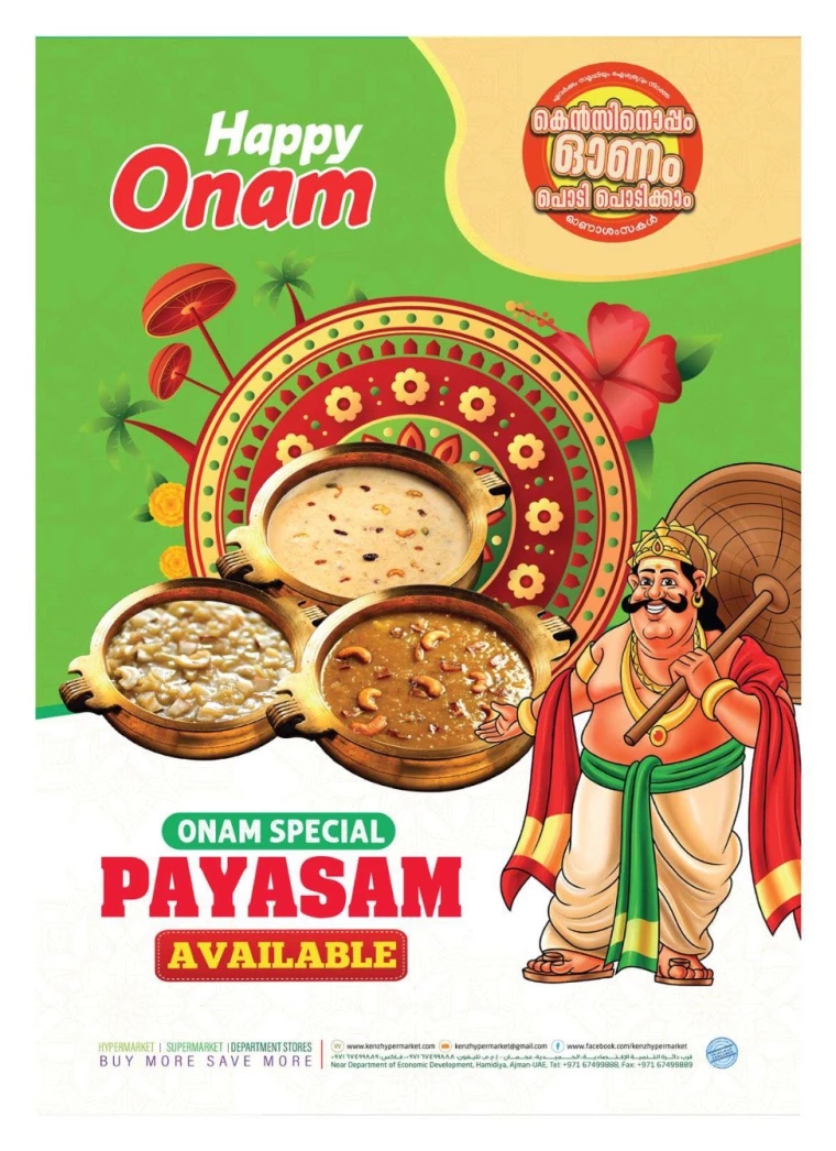 Kenz-Hyper-Market-Offers-All-Branches-September-12-2024-3