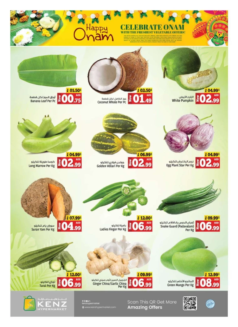 Kenz-Hyper-Market-Offers-All-Branches-September-12-2024-4