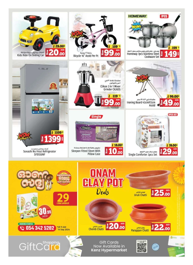 Kenz-Hyper-Market-Offers-All-Branches-September-12-2024-40