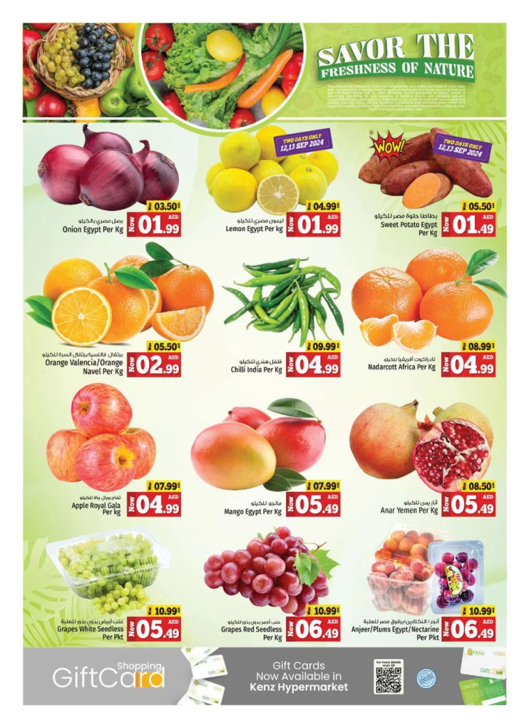Kenz-Hyper-Market-Offers-All-Branches-September-12-2024-5