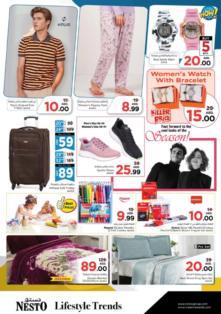 NESTO-Discounts-Karama-September-12-2024-29