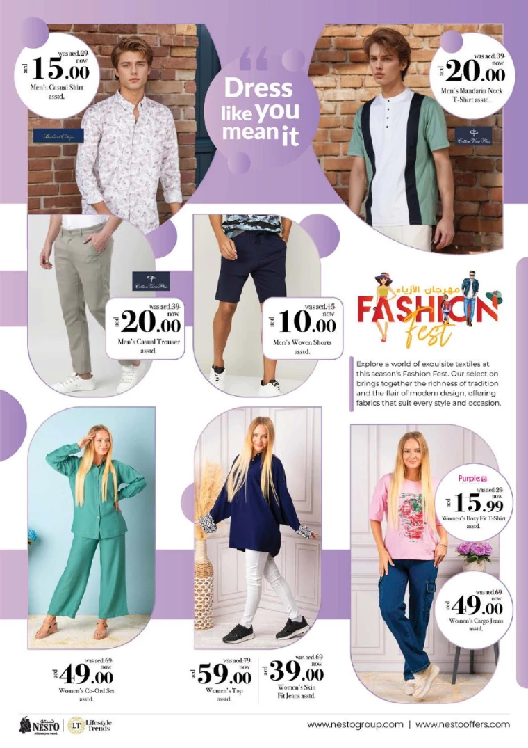 NESTO-Promotions-Al-Majaz-September-12-2024-32
