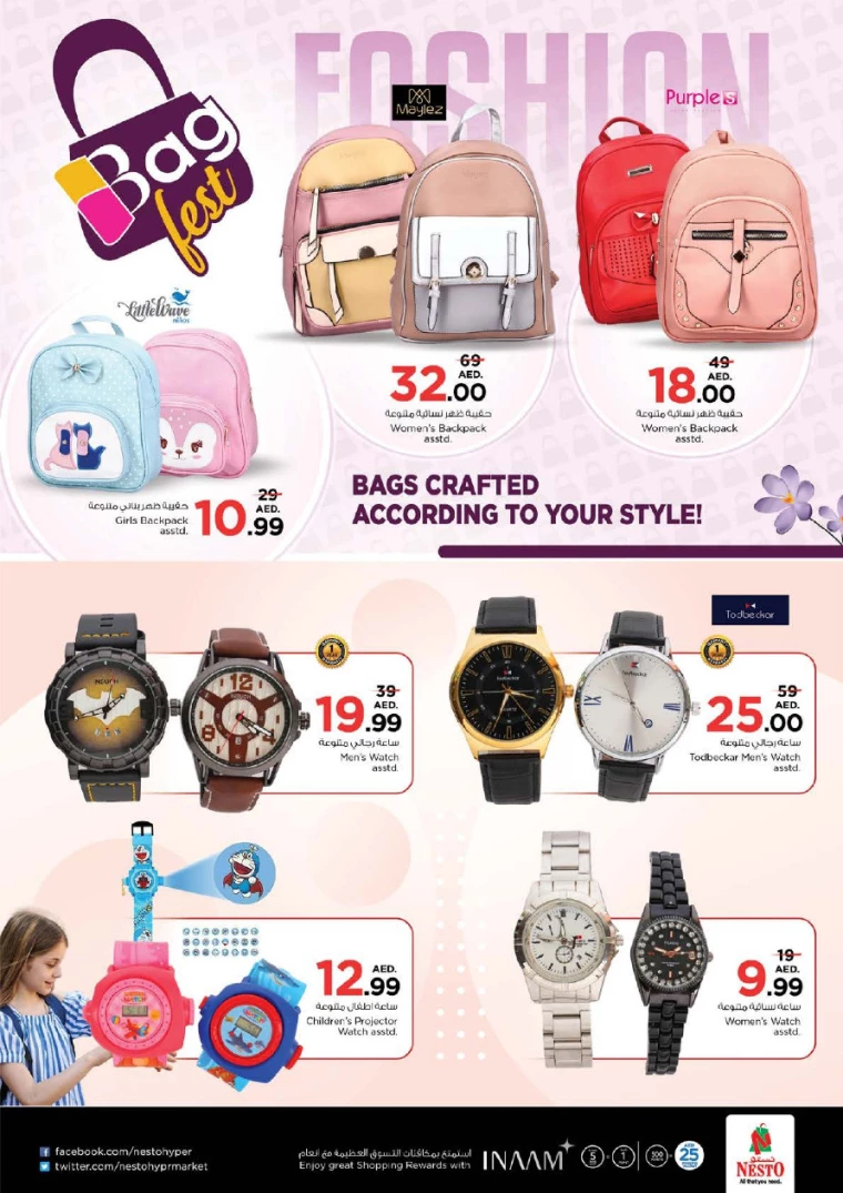 NESTO-Promotions-Al-Majaz-September-12-2024-35