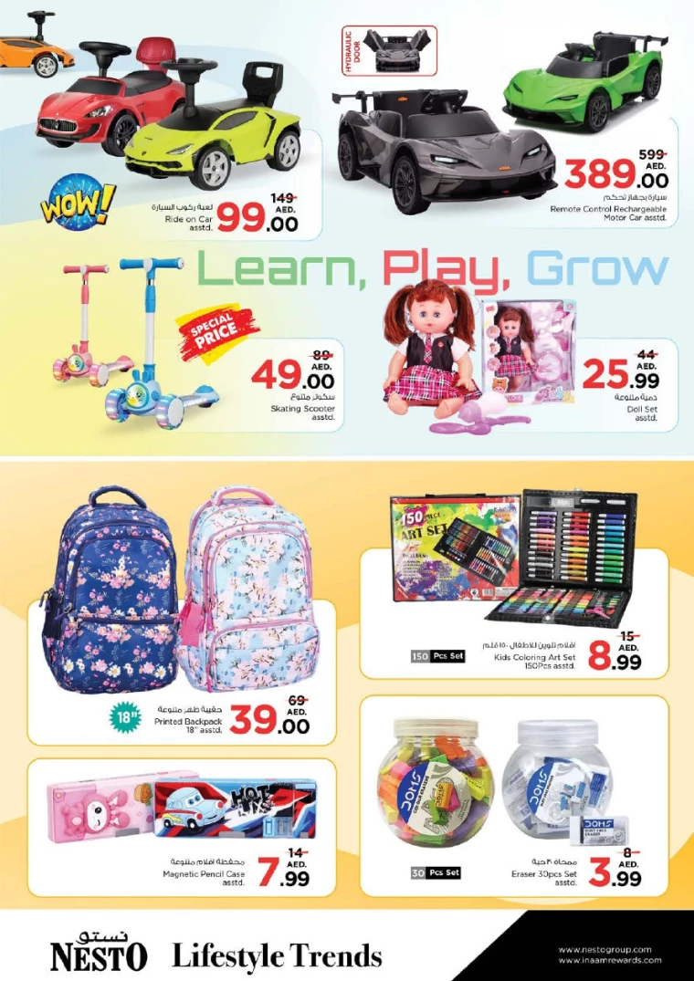 NESTO-Promotions-Al-Majaz-September-12-2024-36