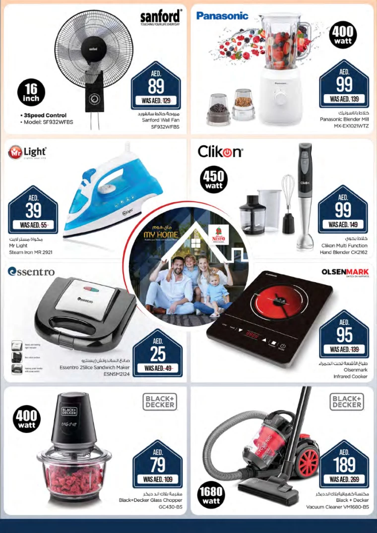 NESTO-Deals-Mishref-September-12-2024-13