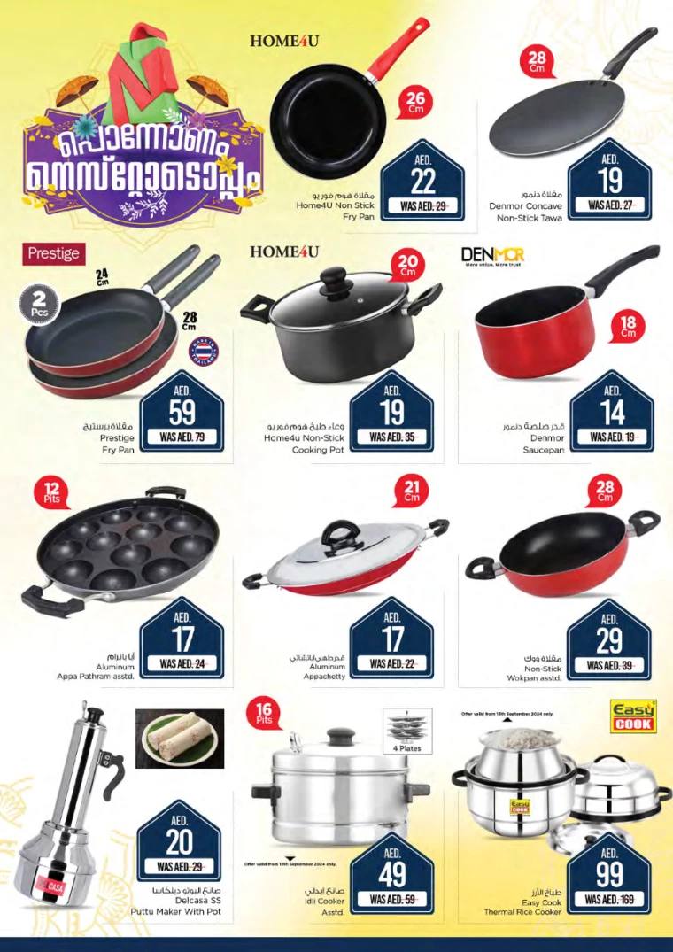 NESTO-Deals-Mishref-September-12-2024-4