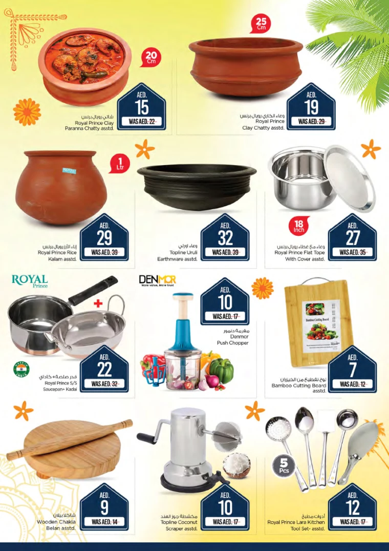 NESTO-Deals-Mishref-September-12-2024-5