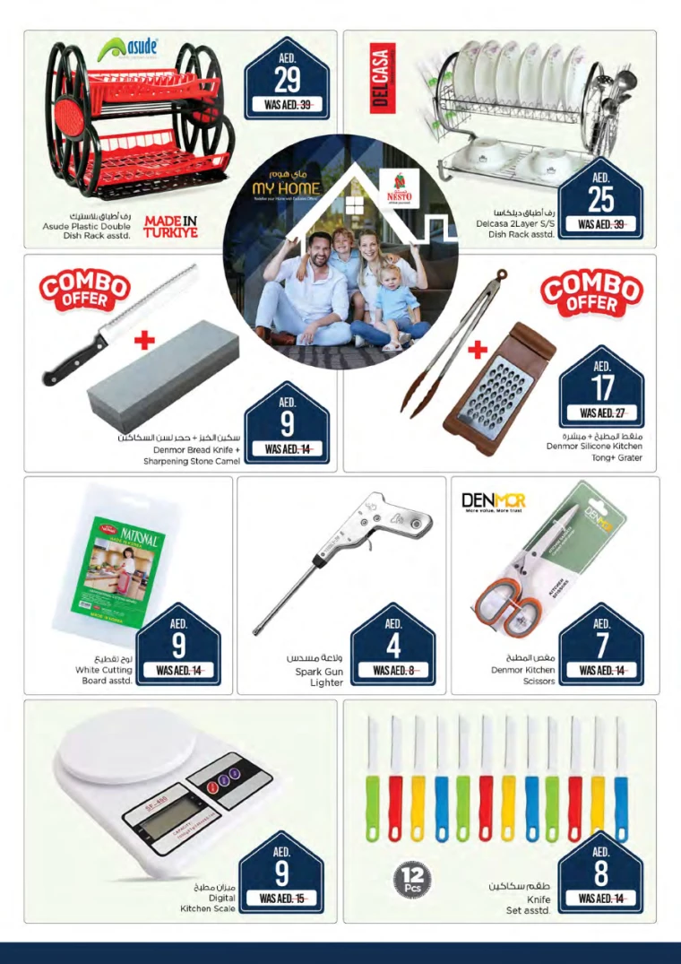 NESTO-Deals-Mishref-September-12-2024-7