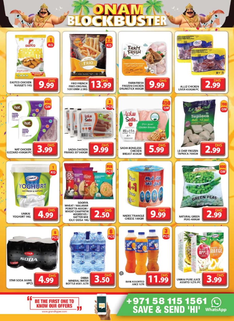 Grand-Hypermarket-Discounts-Muhaisnah-September-12-2024-13