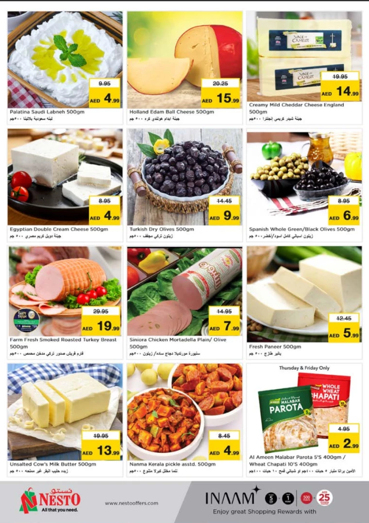 NESTO-Discounts-Nadd-Al-Hamar-September-12-2024-13