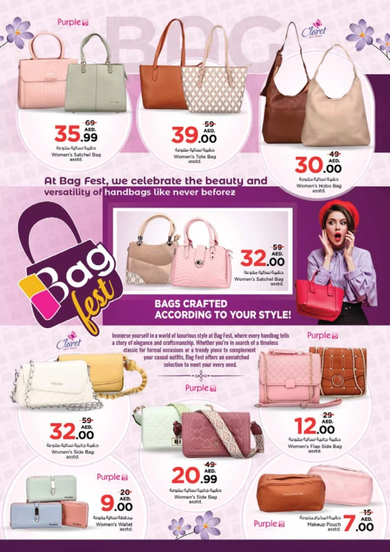 NESTO UAE Deals September 12, 2024