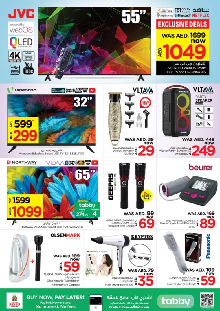 NESTO-Discounts-Nadd-Al-Hamar-September-12-2024-32