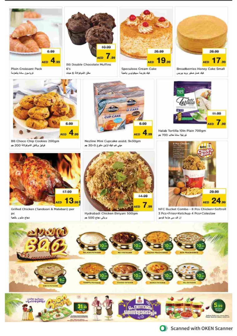NESTO-Offers-Al-Tallah-September-12-2024-14