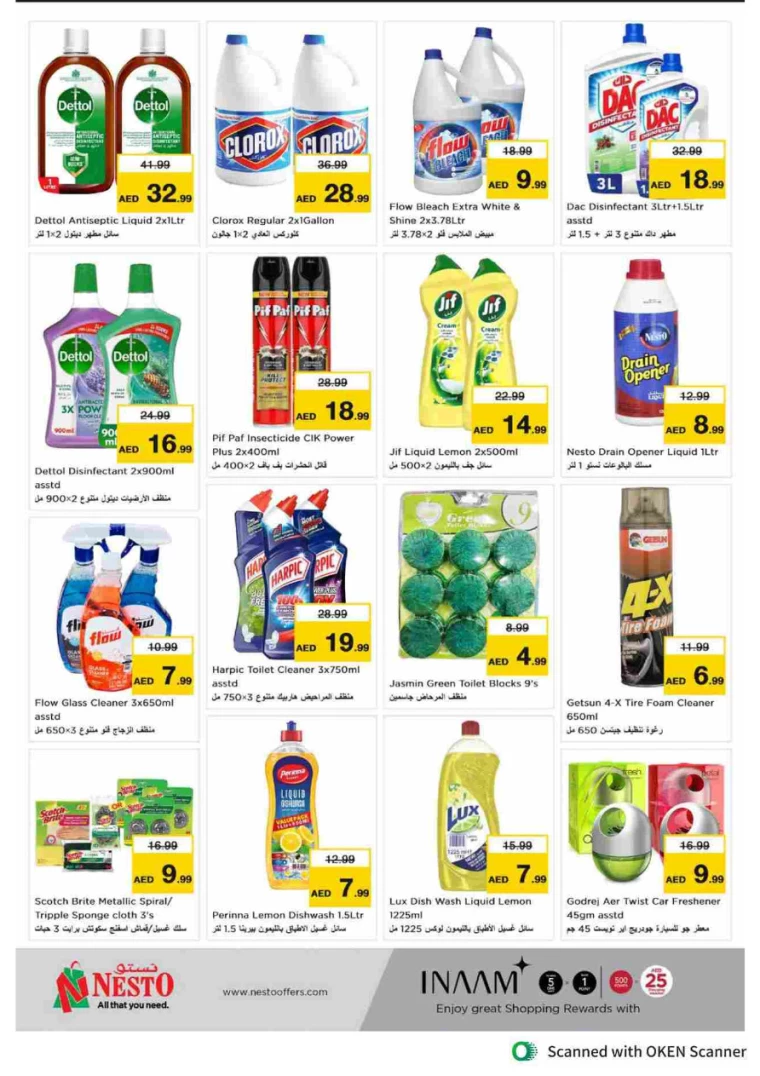 NESTO-Offers-Al-Tallah-September-12-2024-18