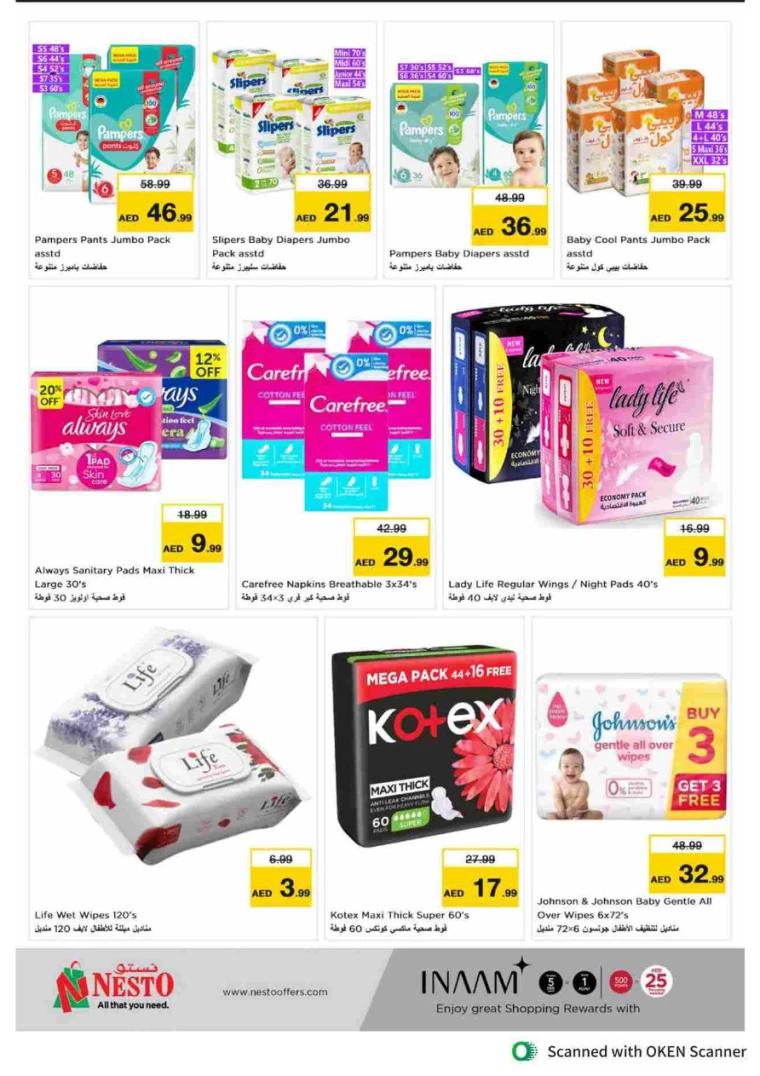 NESTO-Offers-Al-Tallah-September-12-2024-20