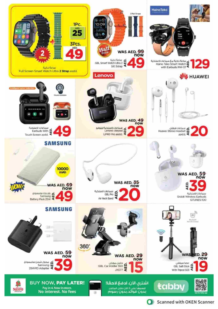 NESTO-Offers-Al-Tallah-September-12-2024-28
