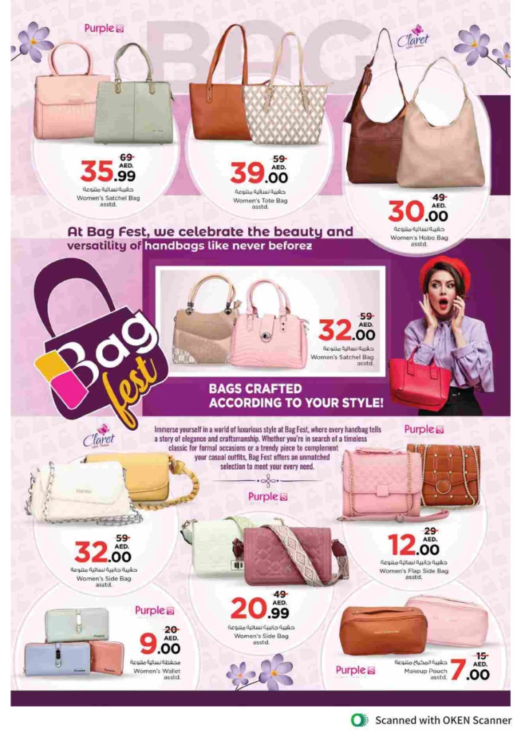 NESTO-Offers-Al-Tallah-September-12-2024-32