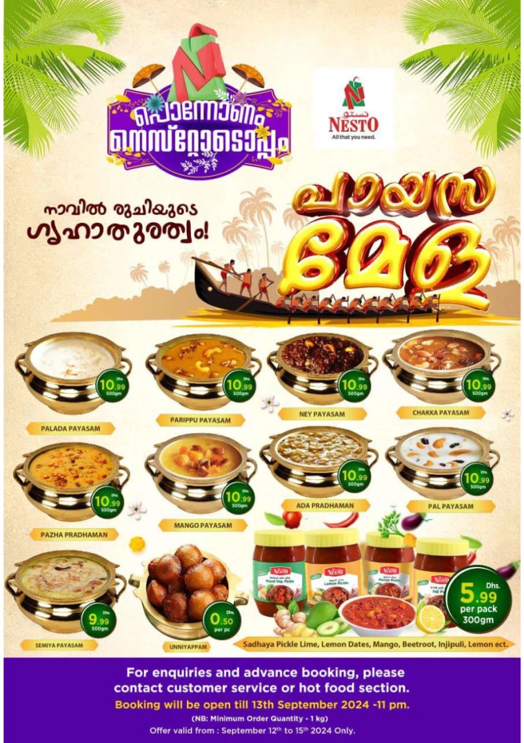 NESTO-Offers-All-Branches-September-13-2024-1