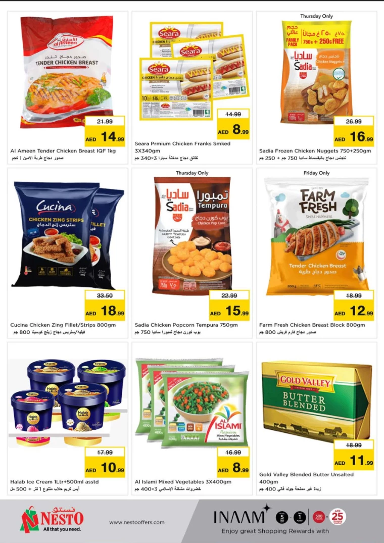 NESTO-Discounts-All-Branches-September-12-2024-12