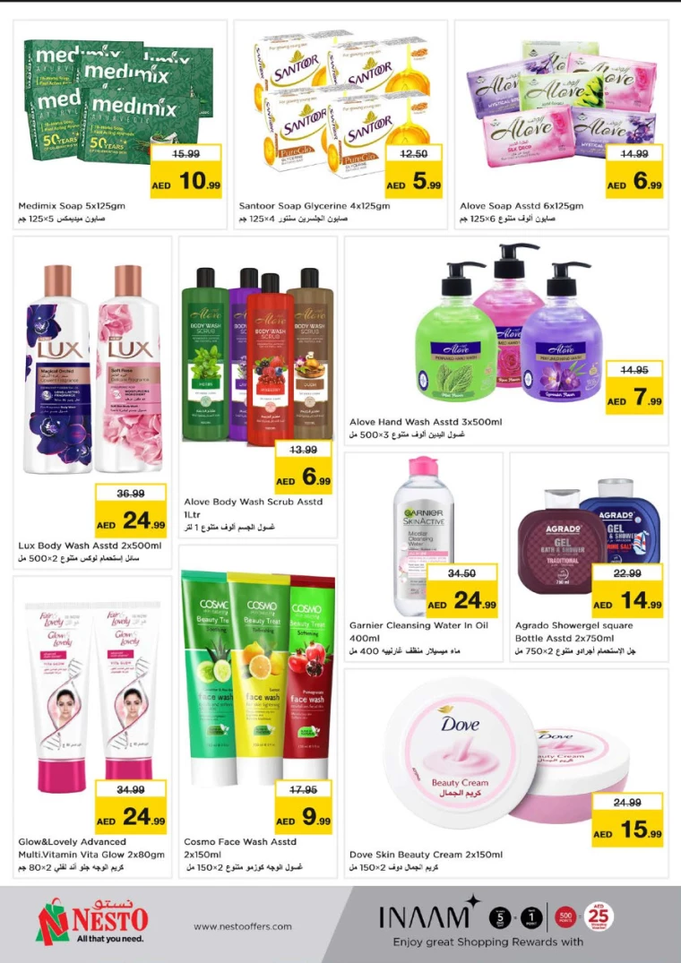 NESTO-Discounts-All-Branches-September-12-2024-24