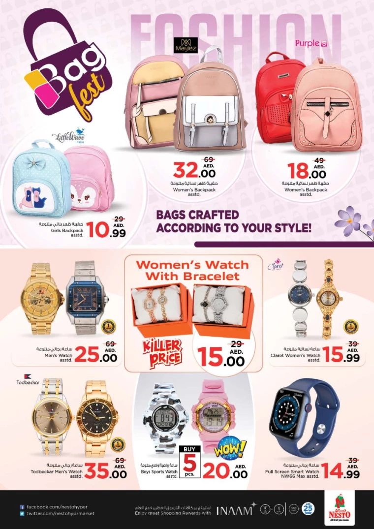 NESTO-Discounts-All-Branches-September-12-2024-35