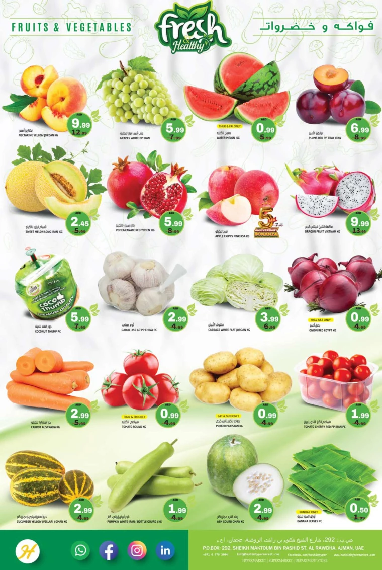 Hashim-Hyper-Market-Promotions-All-Branches-September-12-2024-1