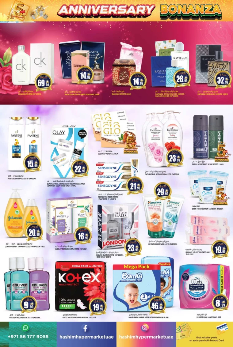 Hashim-Hyper-Market-Promotions-All-Branches-September-12-2024-10