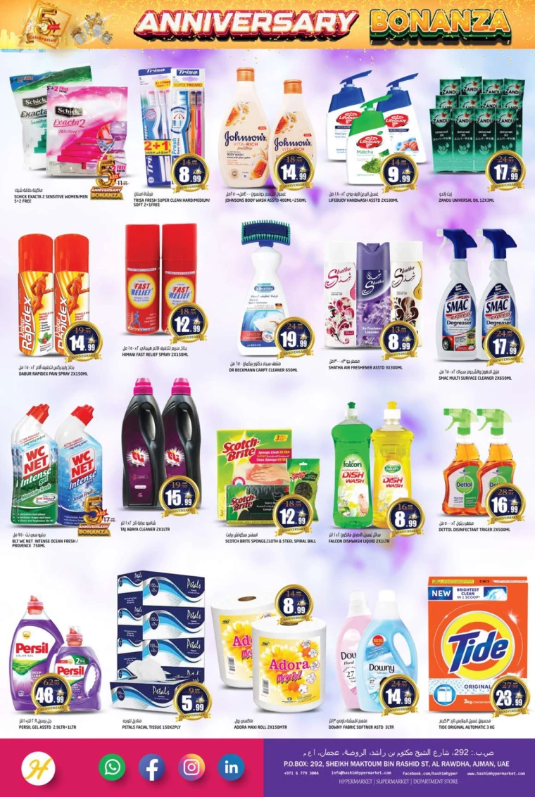 Hashim-Hyper-Market-Promotions-All-Branches-September-12-2024-11