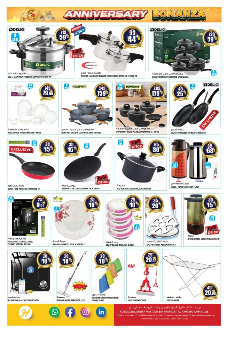 Hashim-Hyper-Market-Promotions-All-Branches-September-12-2024-13