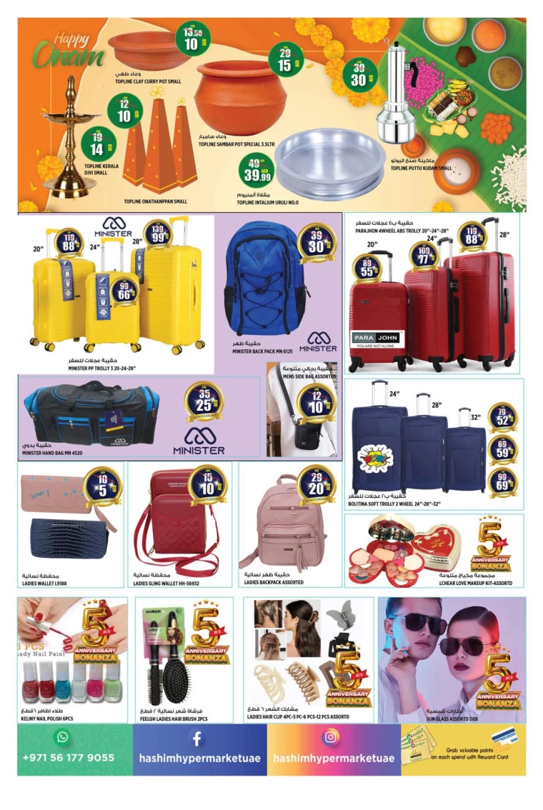 Hashim-Hyper-Market-Promotions-All-Branches-September-12-2024-14