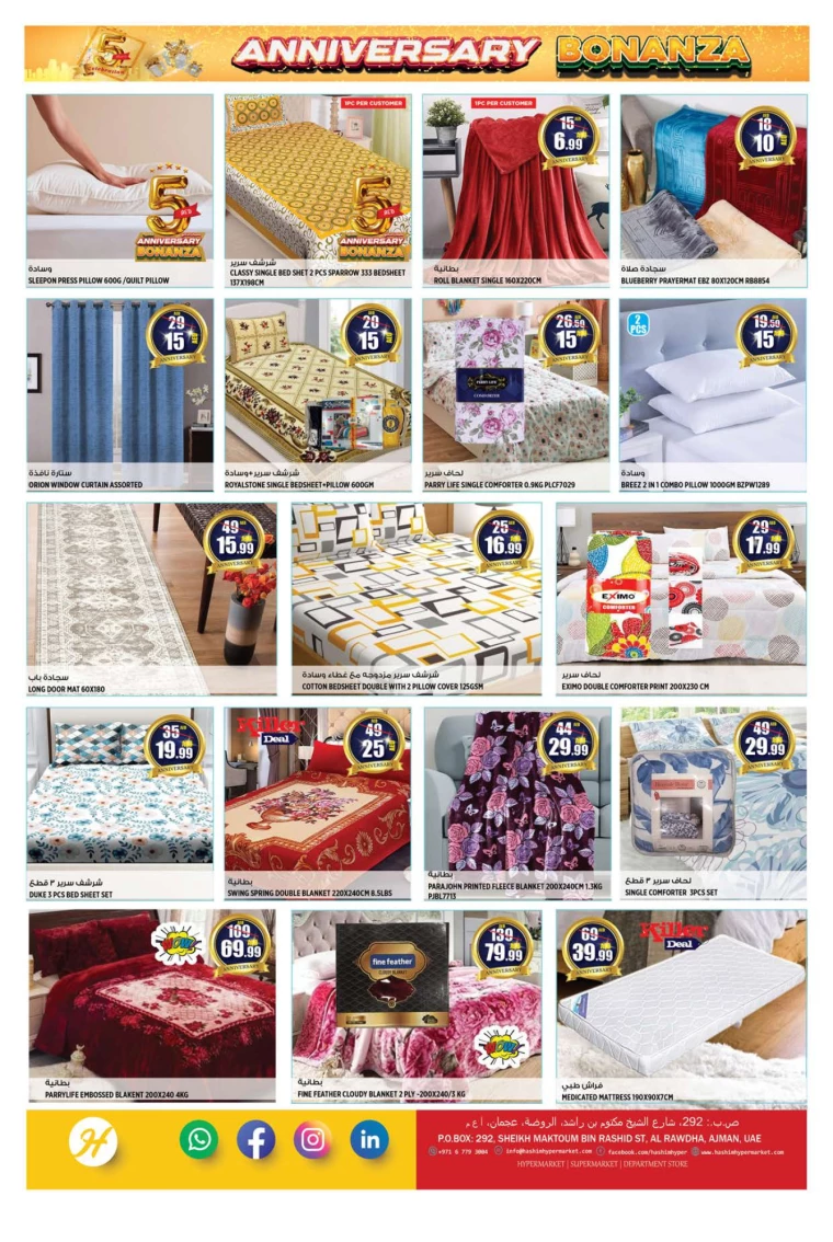 Hashim-Hyper-Market-Promotions-All-Branches-September-12-2024-15