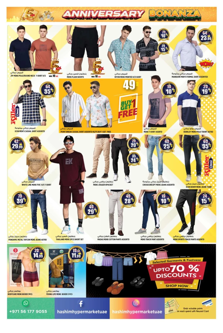 Hashim-Hyper-Market-Promotions-All-Branches-September-12-2024-18