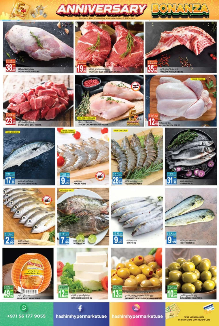 Hashim-Hyper-Market-Promotions-All-Branches-September-12-2024-2