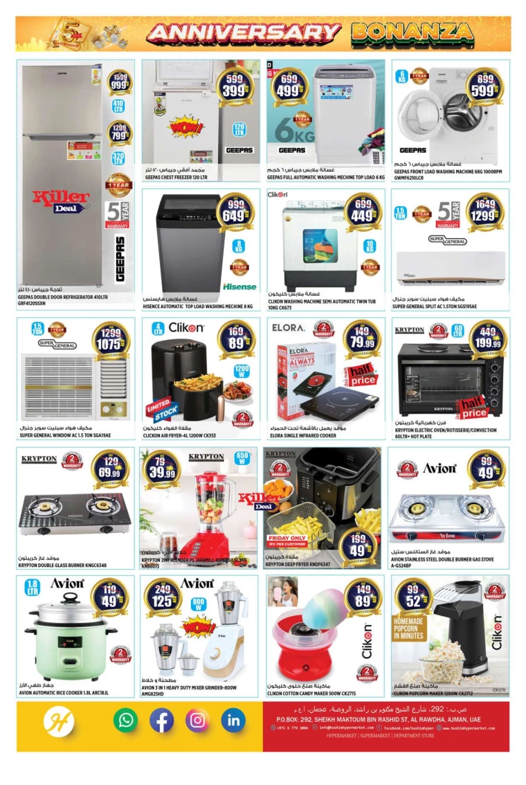 Hashim-Hyper-Market-Promotions-All-Branches-September-12-2024-21