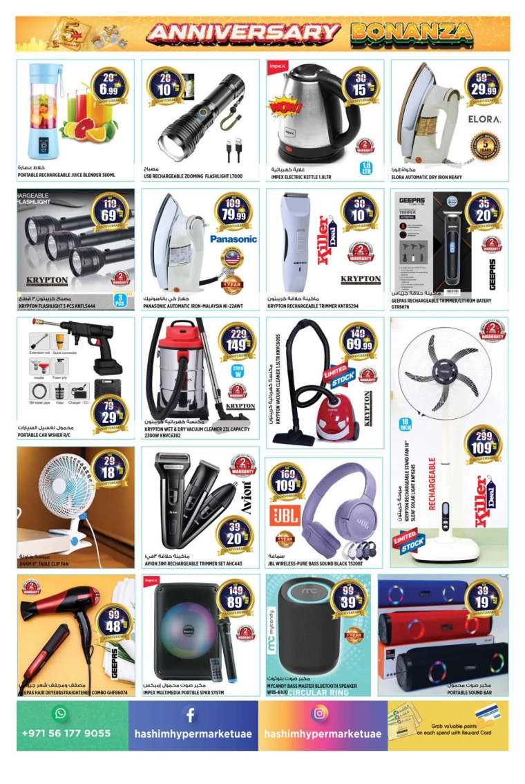 Hashim-Hyper-Market-Promotions-All-Branches-September-12-2024-22