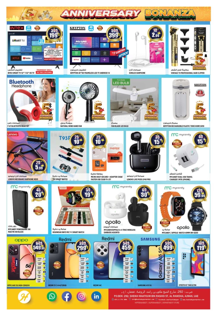 Hashim-Hyper-Market-Promotions-All-Branches-September-12-2024-23