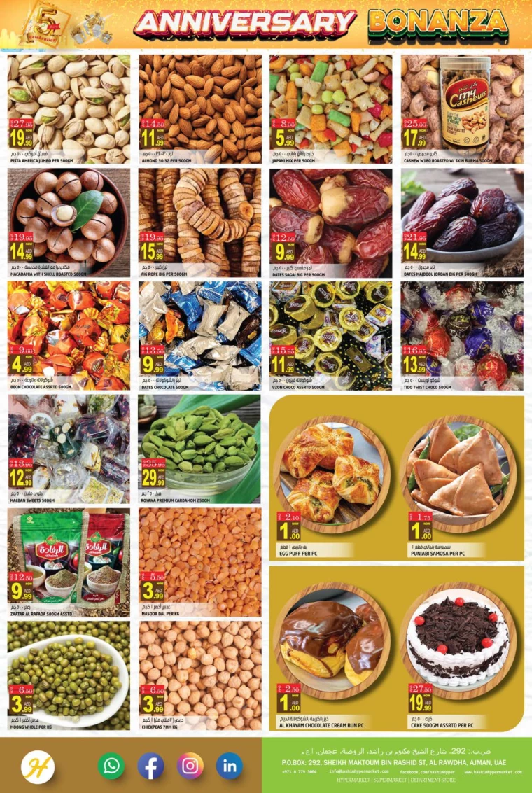 Hashim-Hyper-Market-Promotions-All-Branches-September-12-2024-3