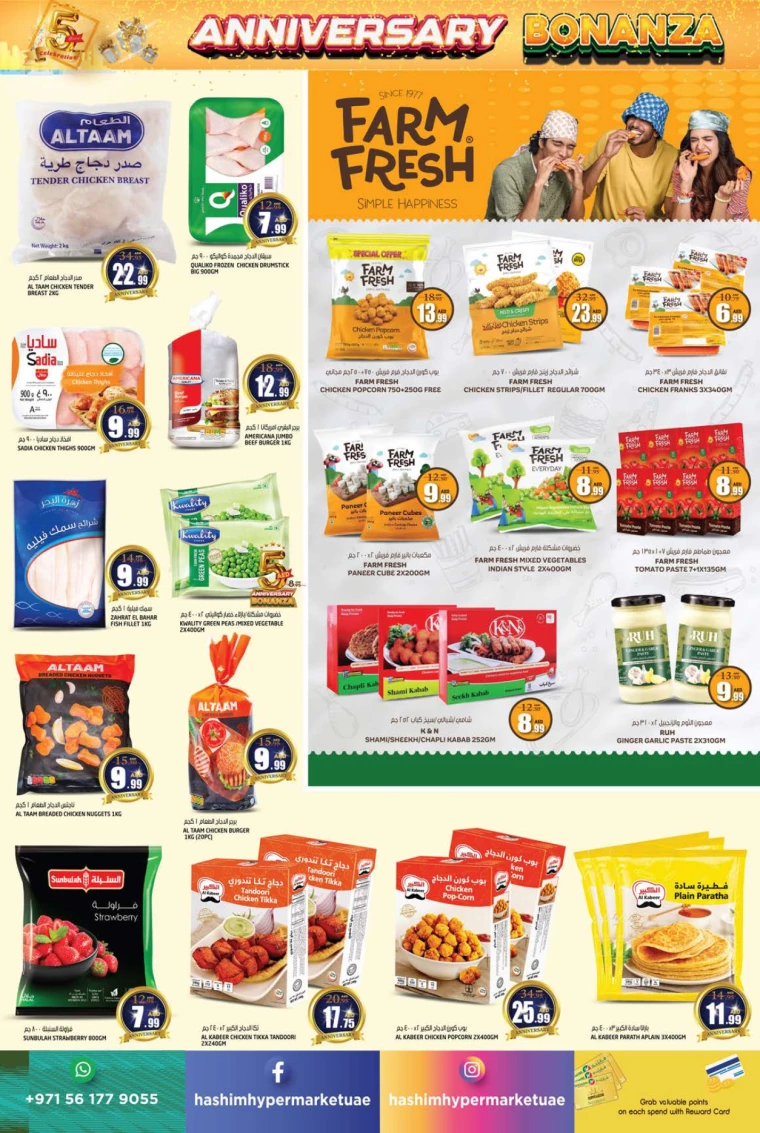 Hashim-Hyper-Market-Promotions-All-Branches-September-12-2024-6